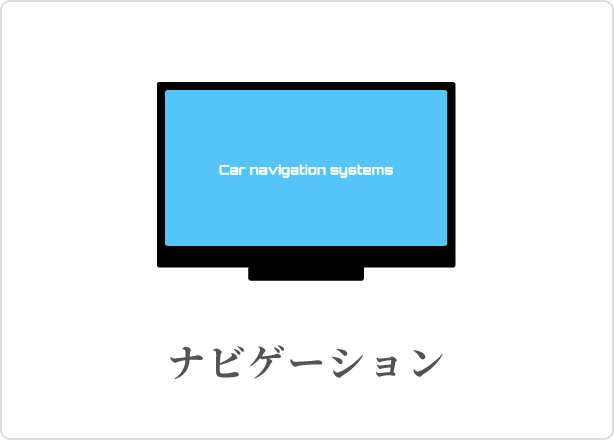 ナビ（日英中韓）